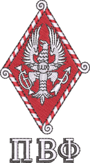 Pi Beta Phi