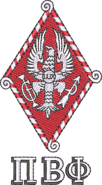 Pi Beta Phi