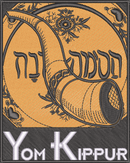 YOM KIPPUR — embroidery design preview